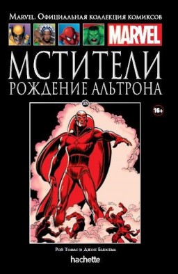 Hachette    Marvel:    .  109