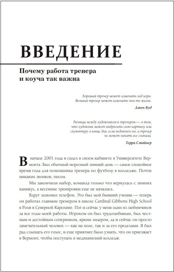   :           ,      1