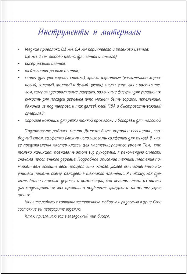 ����� � ������� �� ������: �������� ��� ����������