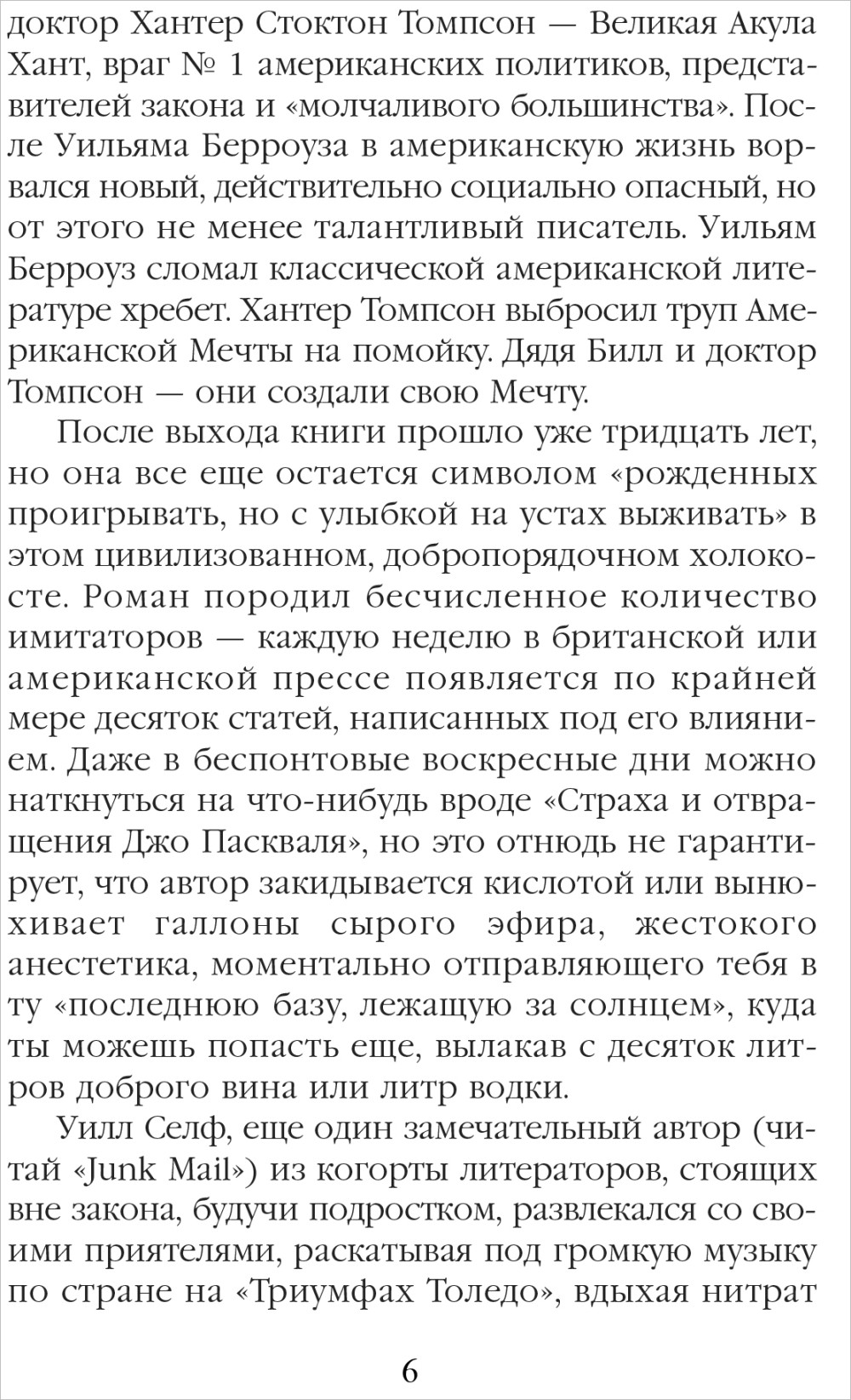 ����� � ���������� � ���-������