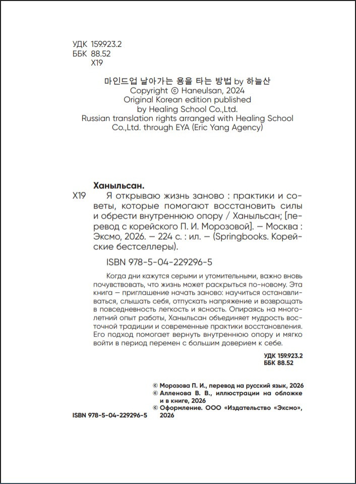 � �������� ����� ������: �������� � ������, ������� �������� ������������ ����