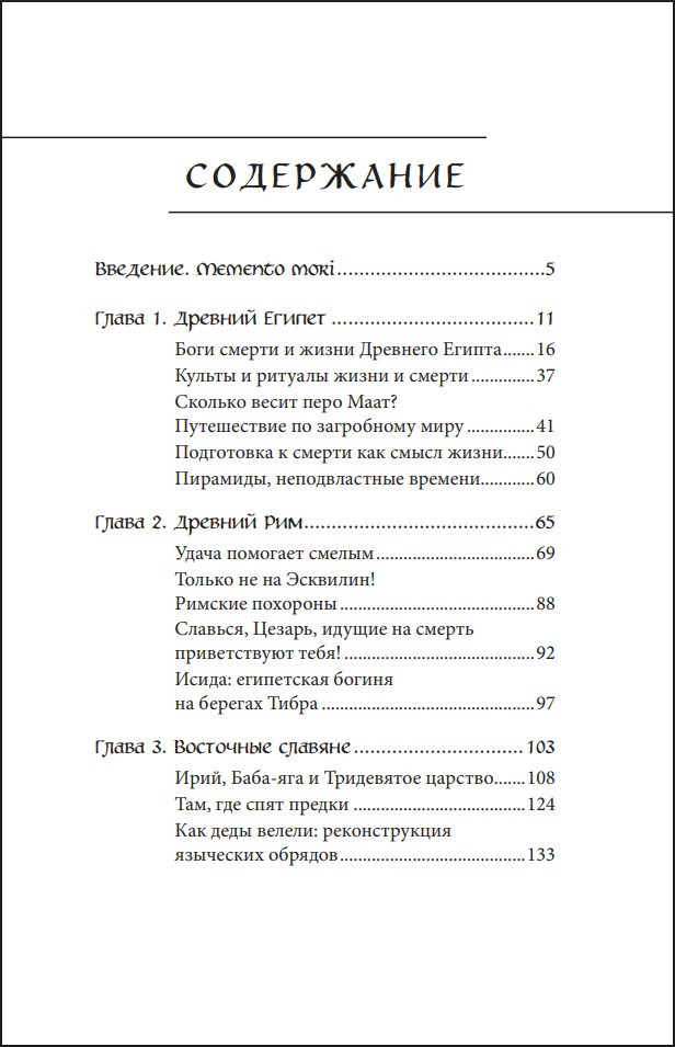 ���� � ������ � ��������� �����