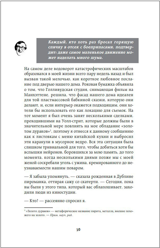 ������� ����������: ������� ������������ ���������