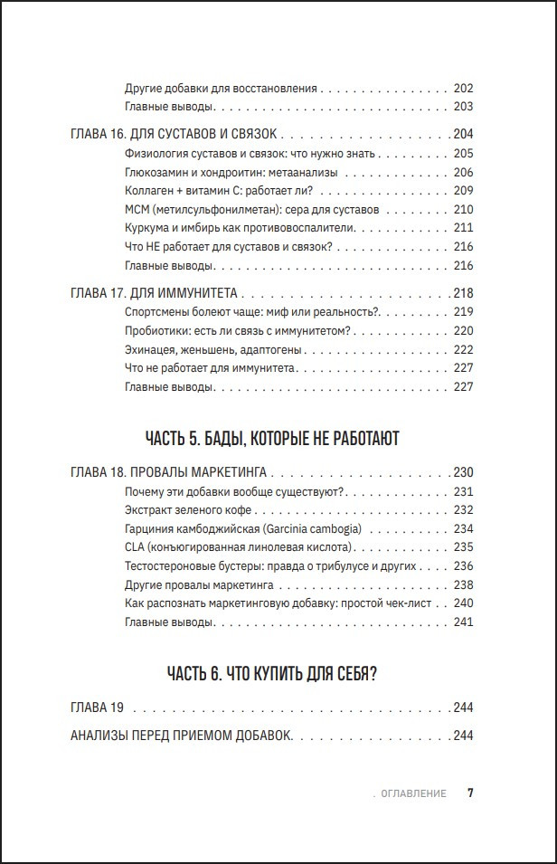 ���� � ������: ��� ��������, � ��� � ���