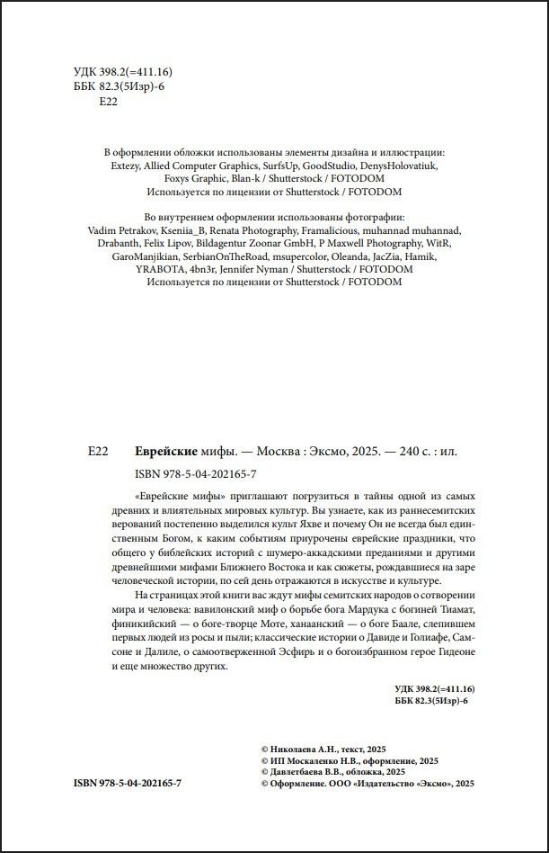 ��������� ����