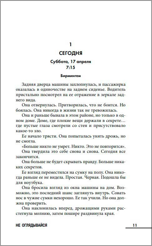 �� �����������