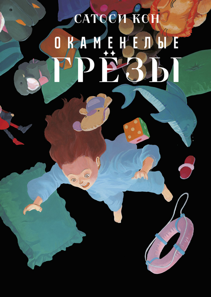 ����� ����� ���������� ���� + �������� I`m An Anime Person ��������� 6-Pack