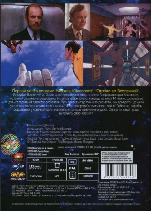    (DVD)