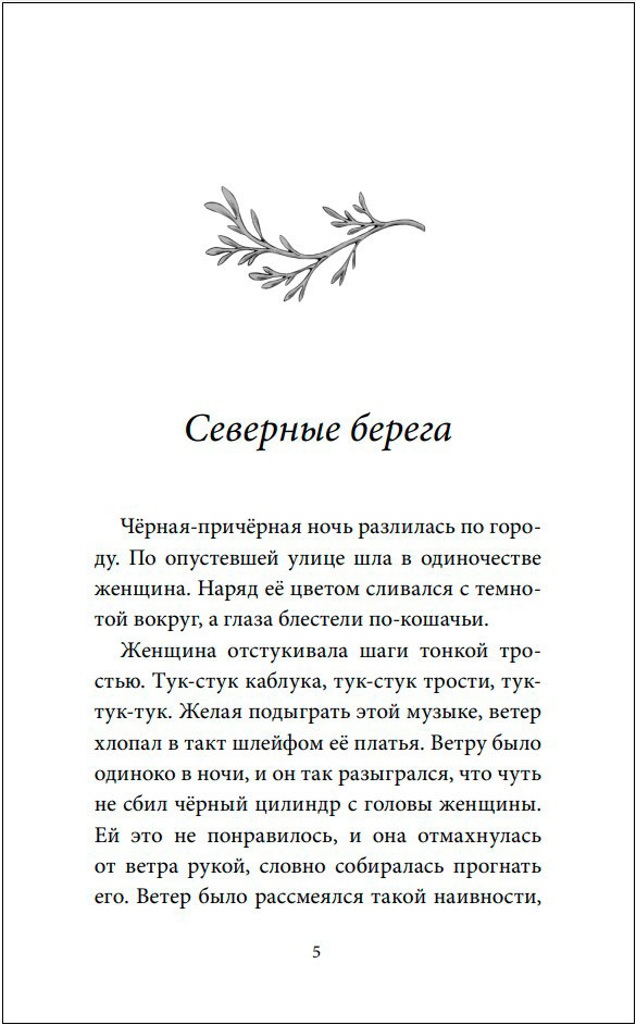 Скрытые территории. Том 1