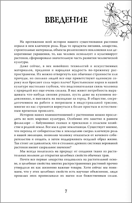 �������� ����� � ���������: ������� ����� ��������