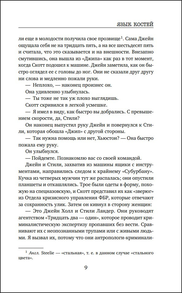 ���� ������