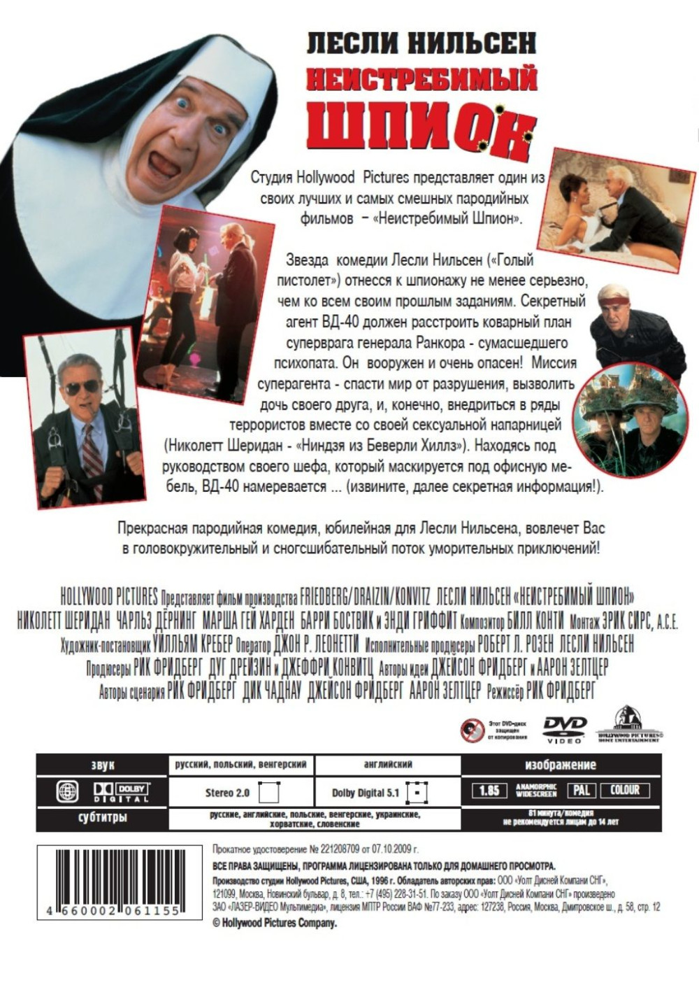 ������������ ����� (DVD)