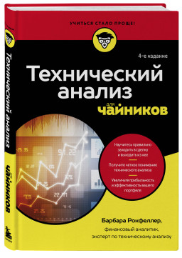 ����������� ������ ��� ��������. 4-� �������