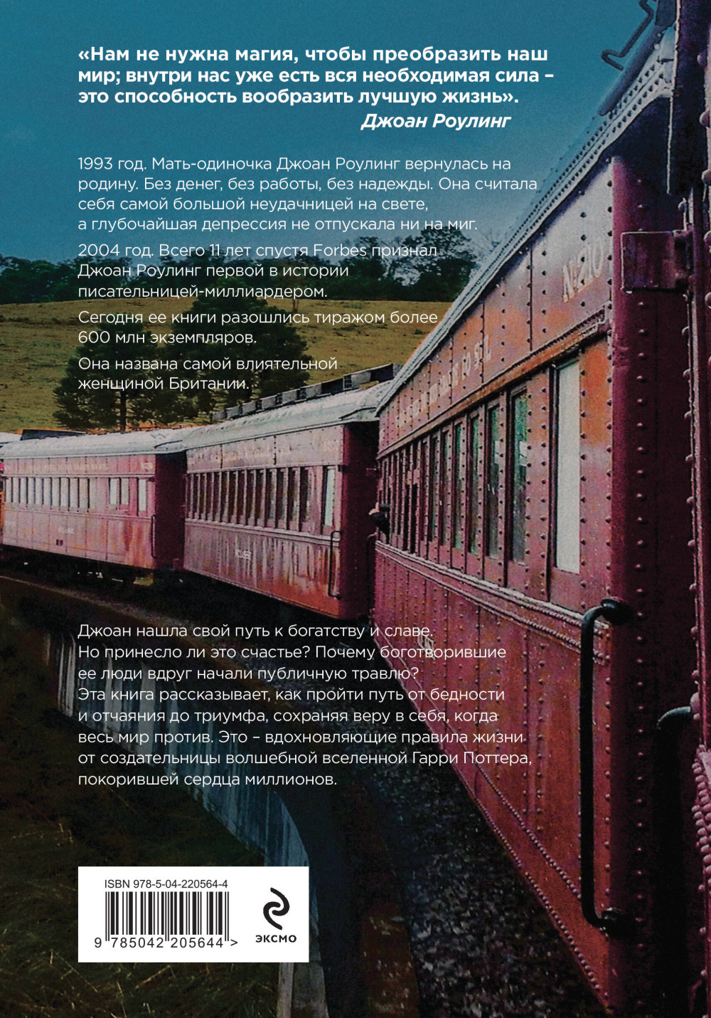 50 ������ ����� �������