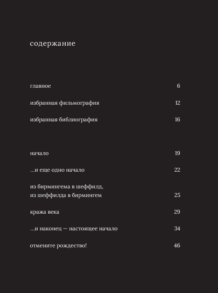 ���� ������: ���������� ���������