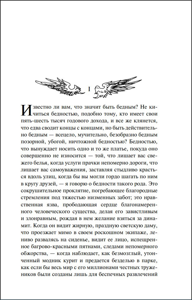 ������ ������ (���������� ����������)