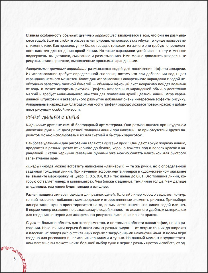 ������������� �����������: ����������� ����������� �� ��������� ����������. ��� 1