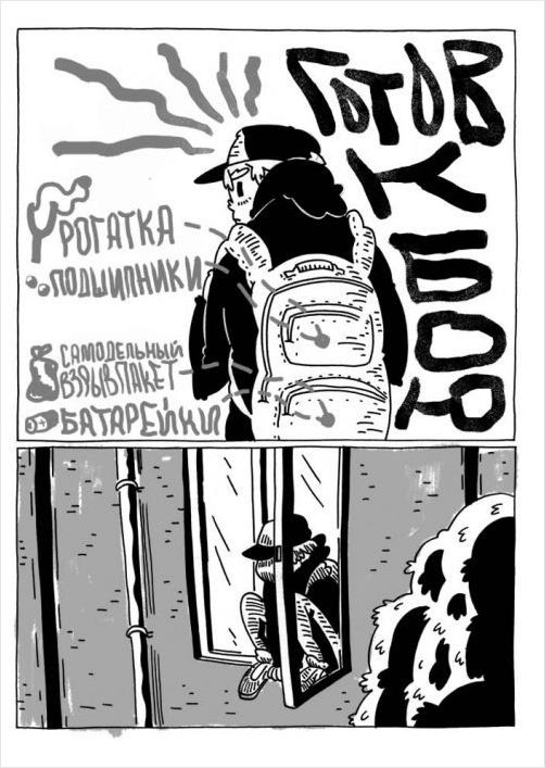 Комикс Винни Бартон. Том 1