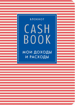  CashBook     (4-  4- )