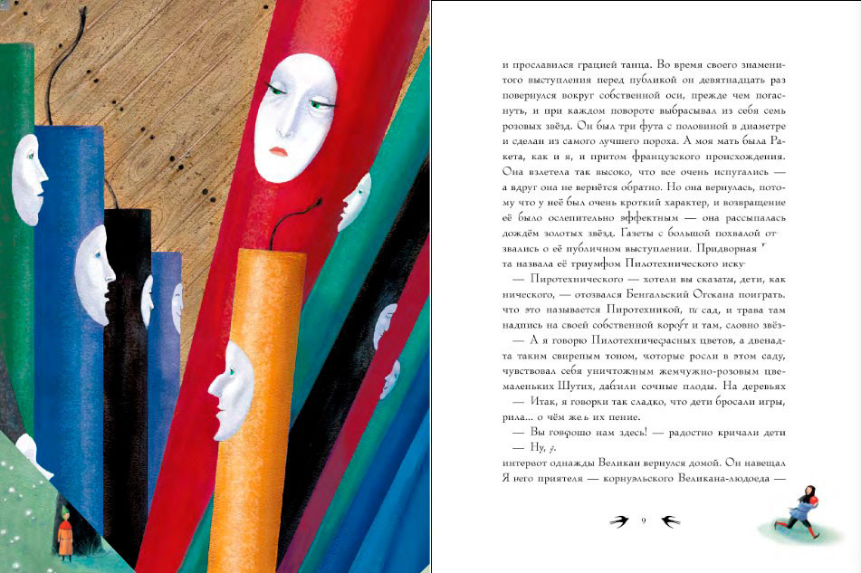 ������� ����������� ��� �����: ������