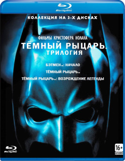 ������ ������. �������� (3 Blu-ray)