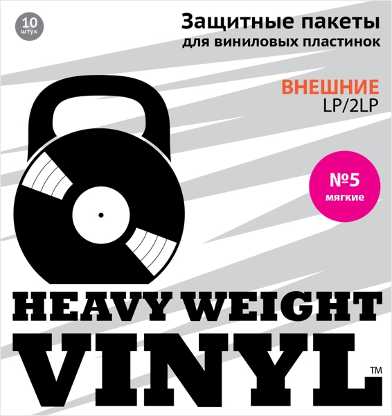       2LP +   5  10  