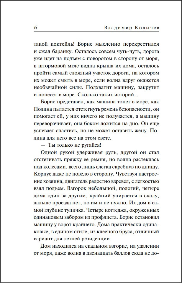 ��� � ����� �� ��