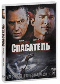  (DVD)