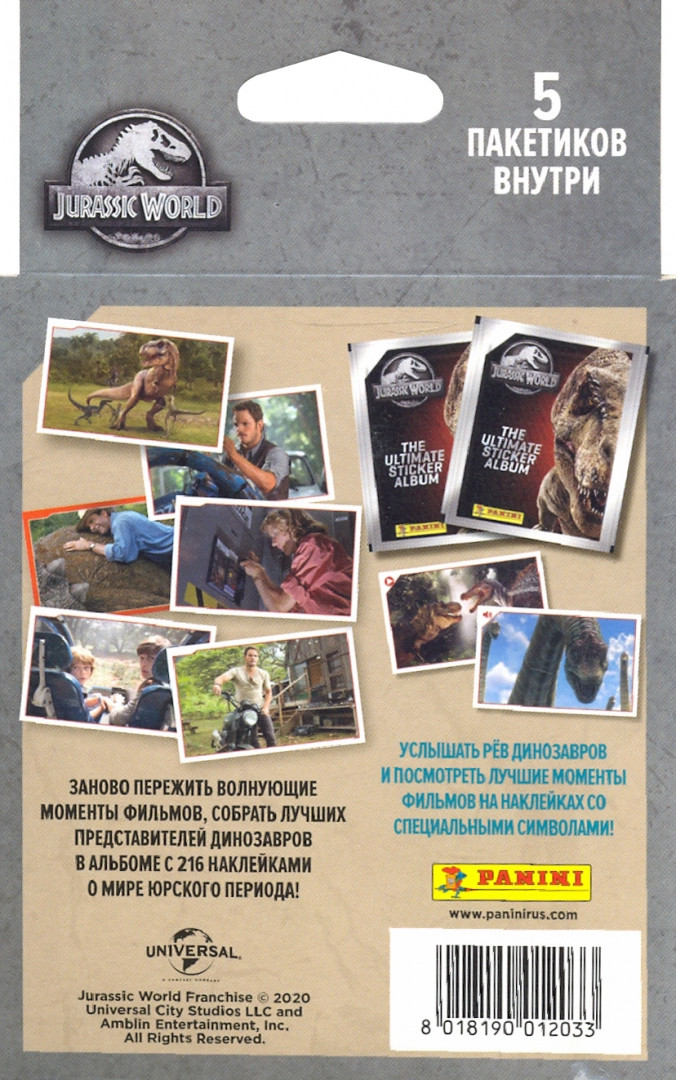 ������� � ���������� Jurassic World 2020/ ��� ������� ������� 2020 (5 �������)