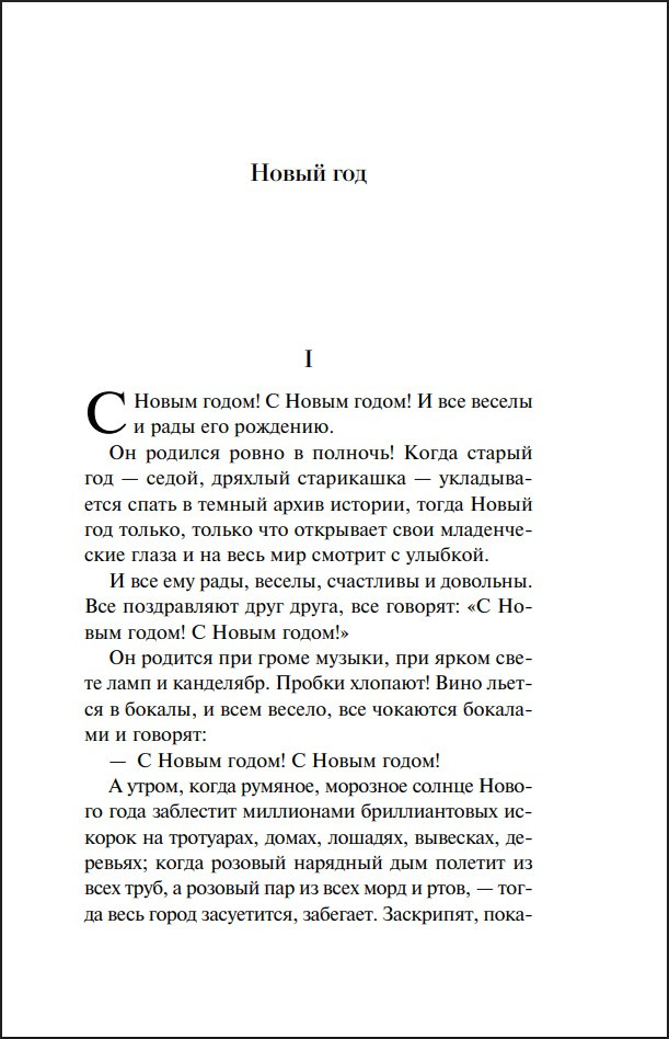 ������ �������: ������� �������� (����������. ���������)