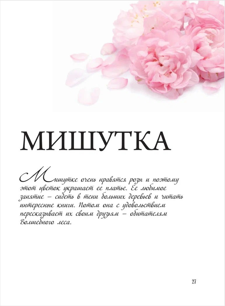 ������ � ������ �����: ���������� ����� ������� �������