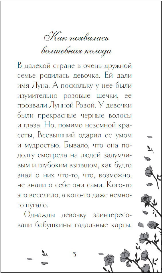 ���� ������� ���� (81 ����� � ����������� � �������)