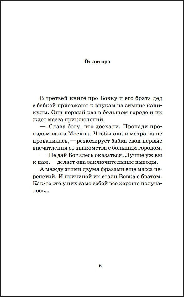 ��� �� � ������ � ������ ��������: ����� ��� ��������, ������� ������ � ���, ��� ���� ������