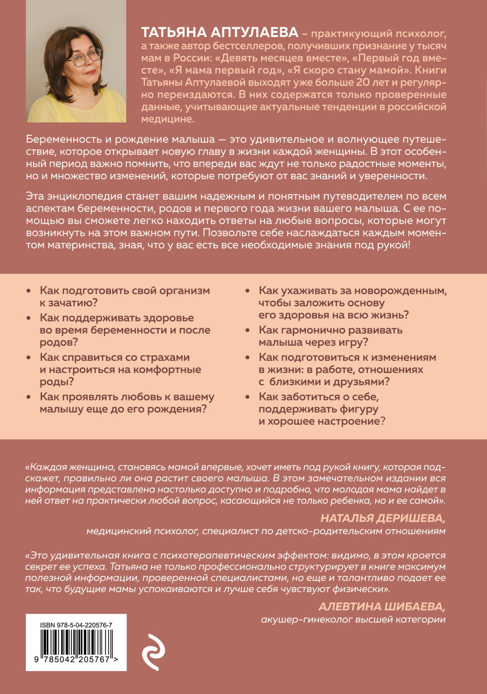 ������� � ��� ����: ������� ������������ ��������� ������������ � ����������� �����������