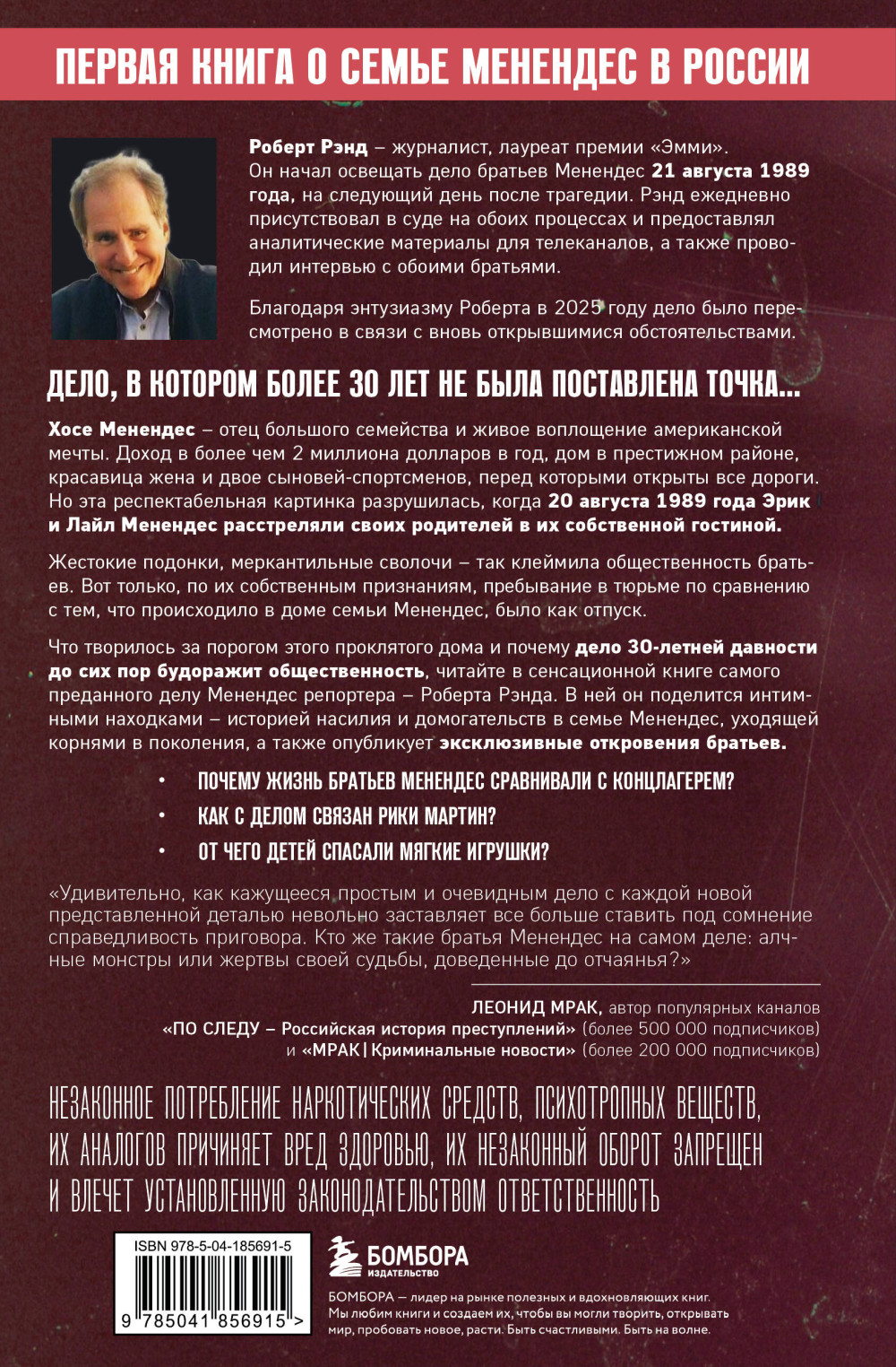 ������ ��������: ������������� ������������� ��������, ���������� ���� ���