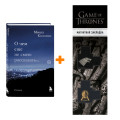       ... .  . +  Game Of Thrones      2-Pack