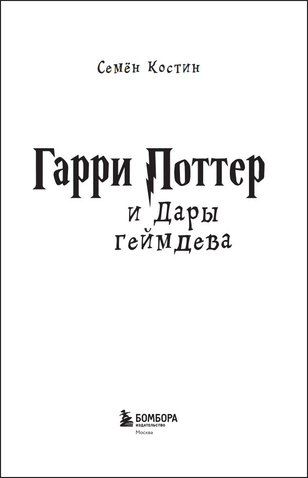 ����� ������ � ���� ��������