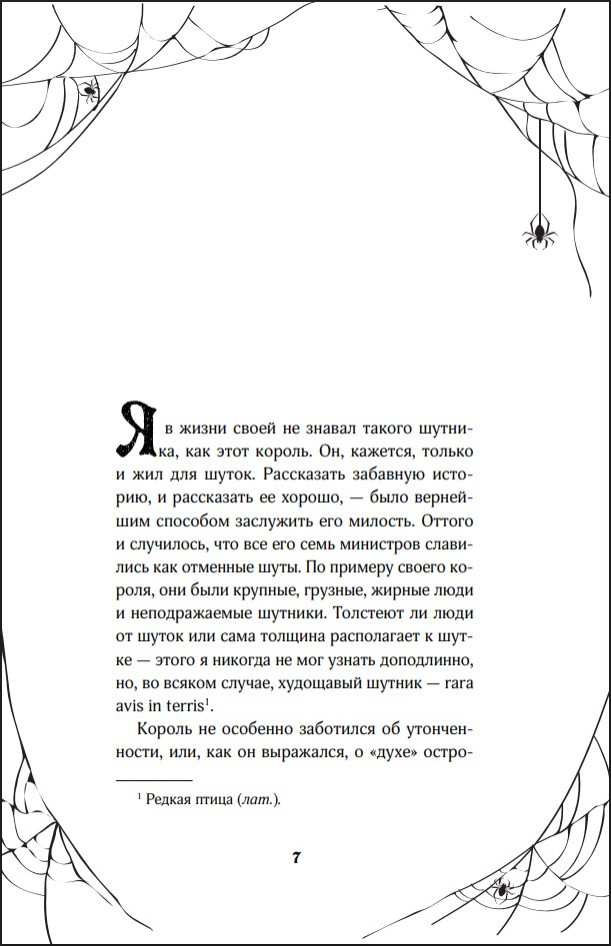 ������� ������ ������ ��