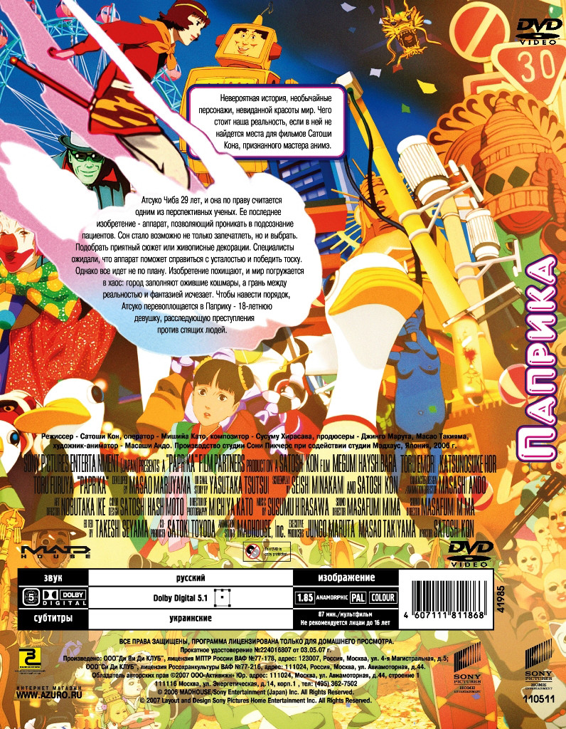  :    /    (2 DVD)