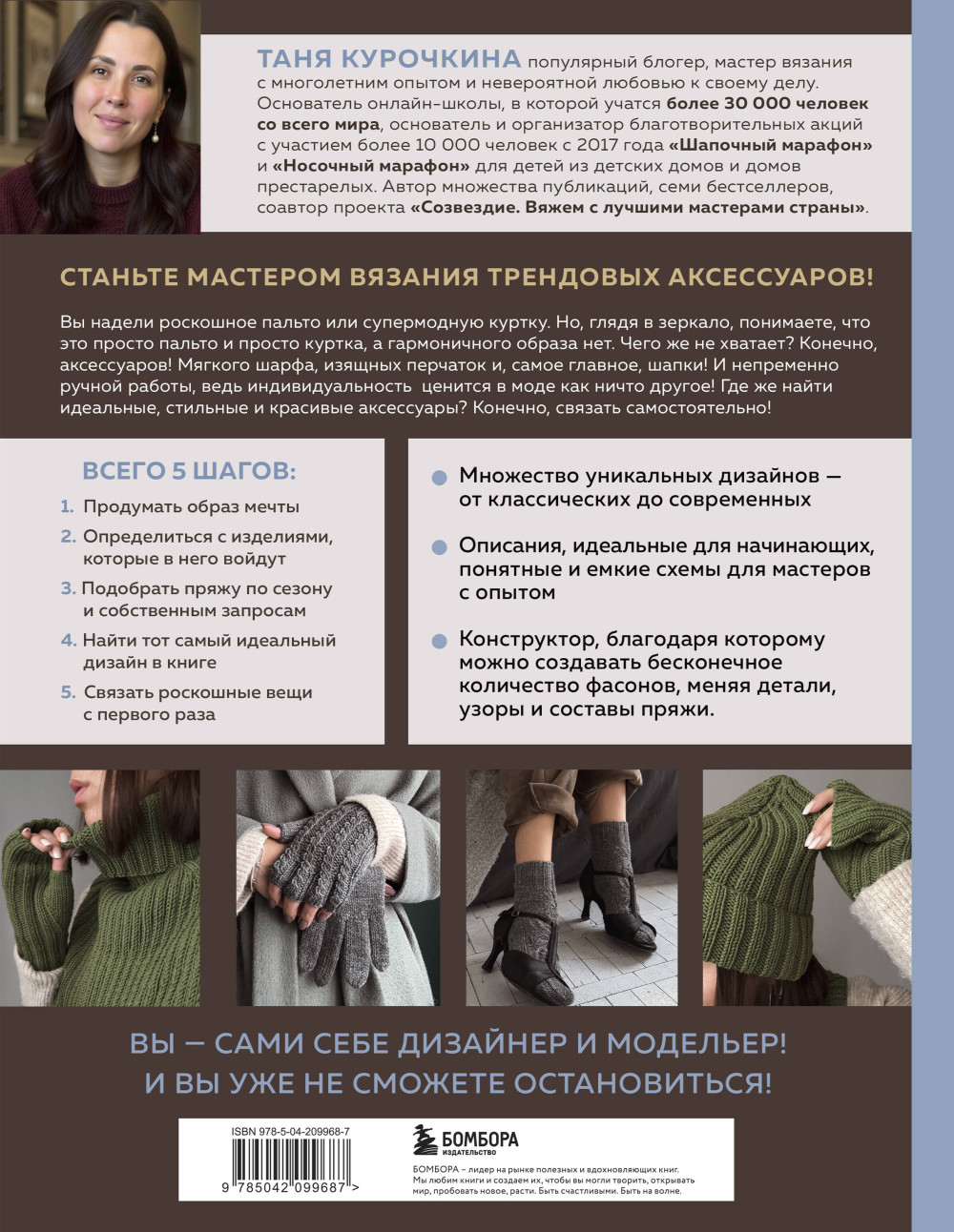 ������ ������� � 5000 �����������: �����, ��������, �������, �������, ��������, �����. �����-����������� ��������� ������� ��� ��������� ������� ������