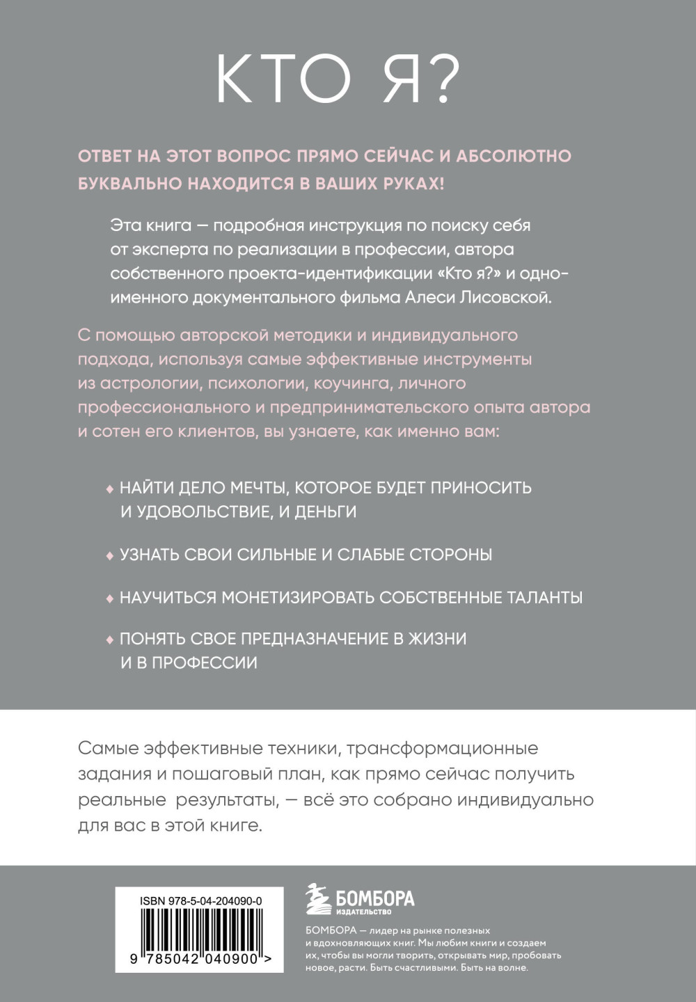 ��� �? ���������� � ��������������: ��� ����� ���� ����� � ��������� �� ��� ������������