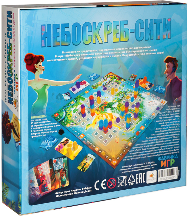 ���������� ���� ��������-����