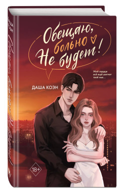 ������, ������ �� �����. ����� 2