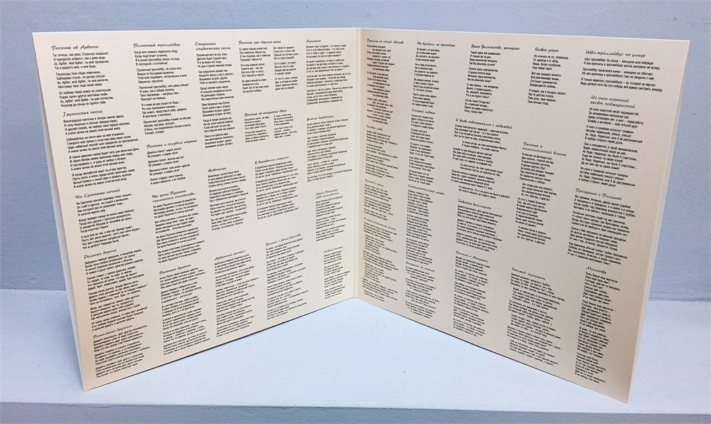 ����� �������� � ��, �����, ��� ����� (2 LP)