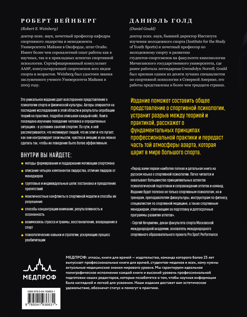 ���������� ������: ��������������� ������. 8 �������