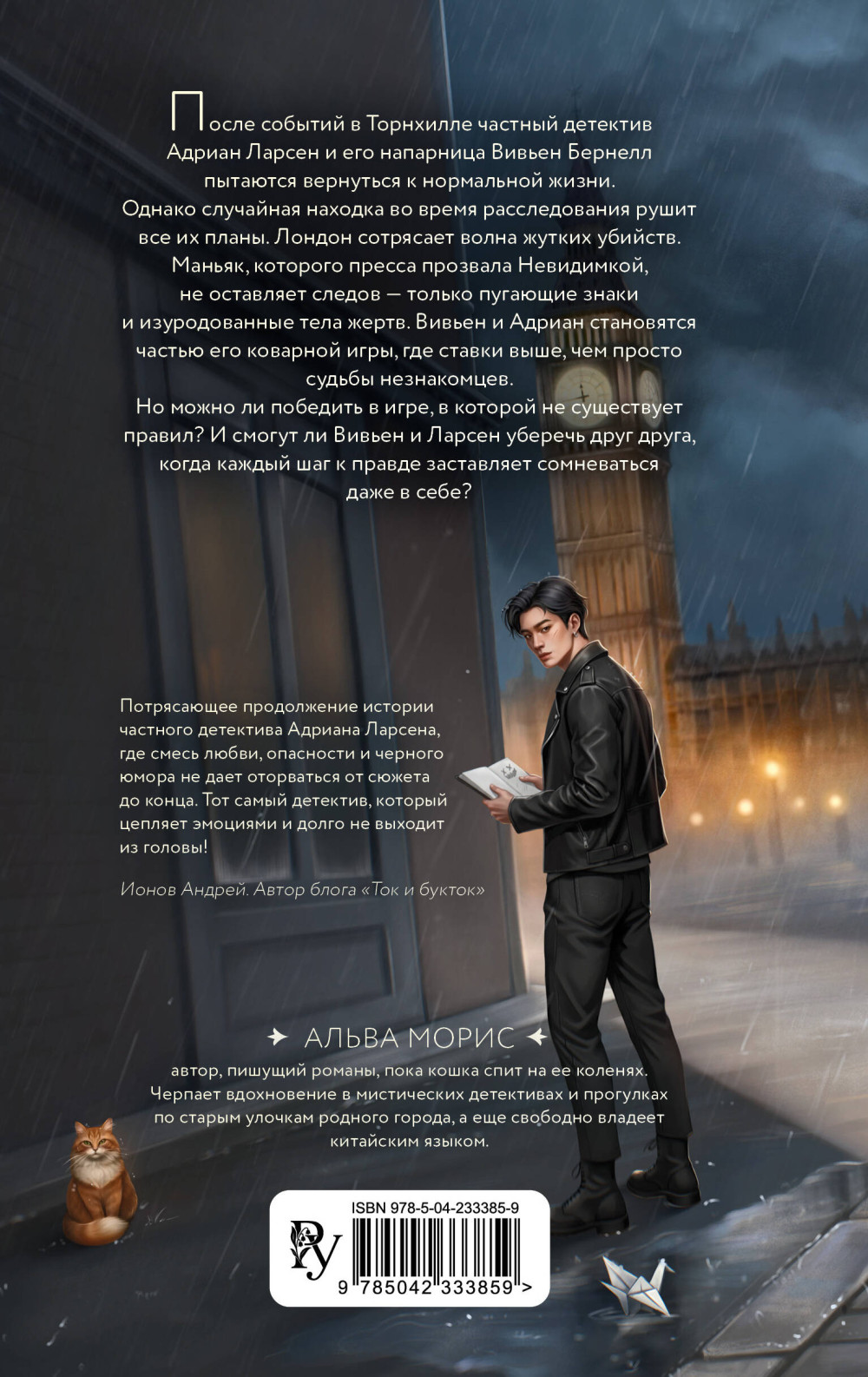 ���� ������� �������: ���� � ���������. ����� 2