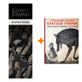     .  . +  Game Of Thrones      2-Pack