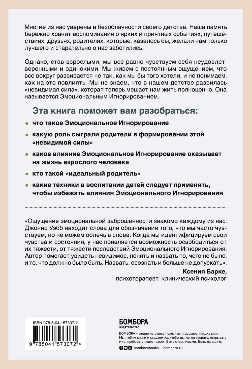 Почти на нуле