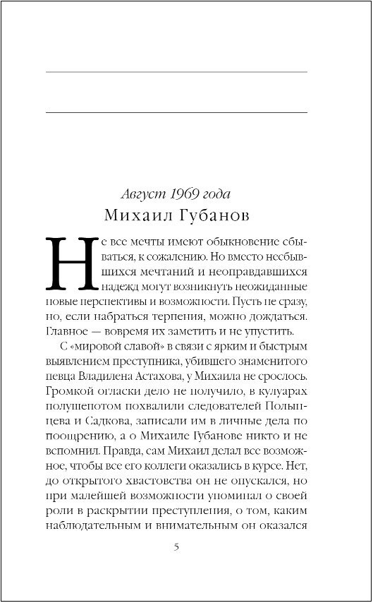 �������� ����������. ��� 2