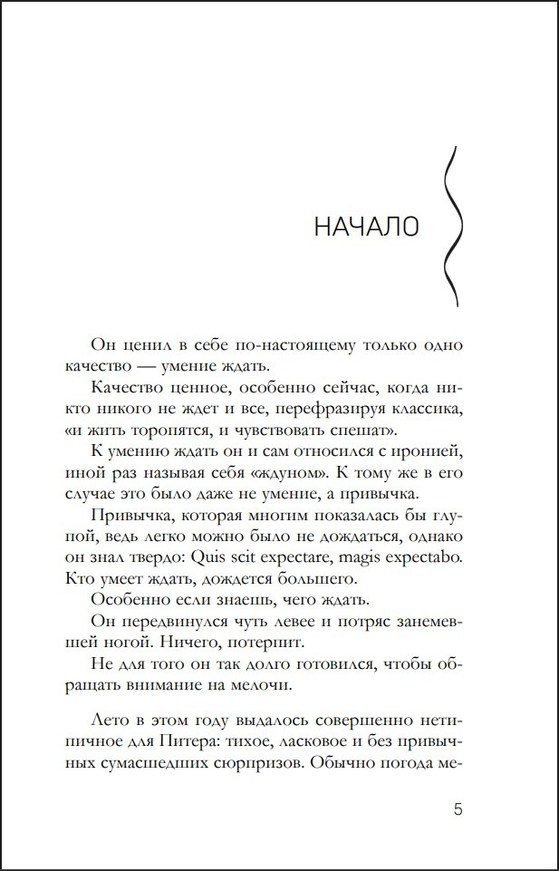 ������ ���